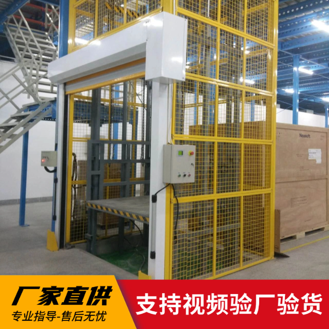 泰来3吨室内升降货梯安装