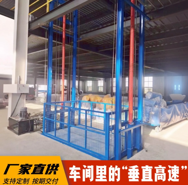 泰来4吨二层升降货梯安装